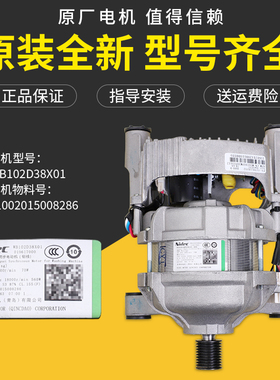 适用小天鹅滚筒洗衣机TG100VT16WADG5变频板电机驱动器TG90Q32DY5