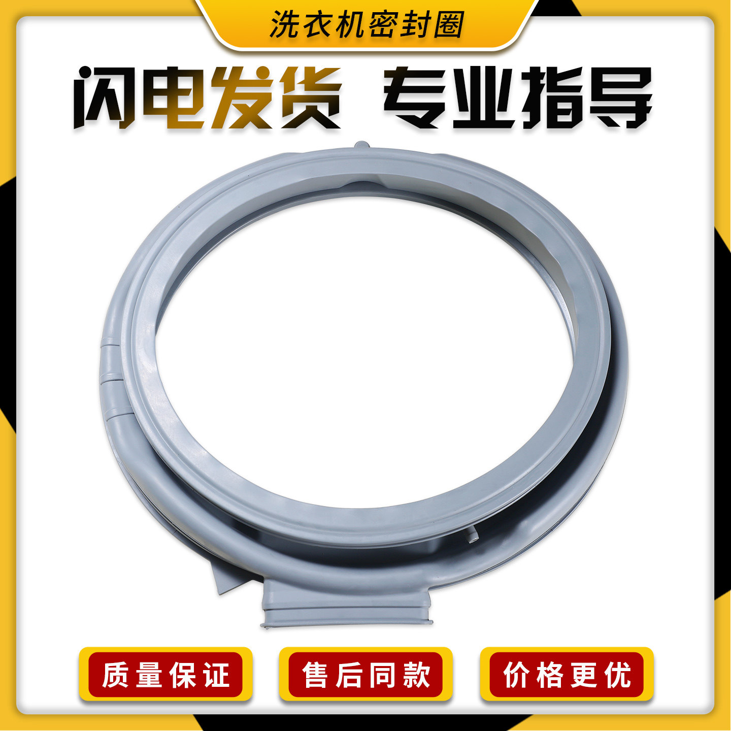 适用美的滚筒洗衣机MD100V31DG5门密封圈水封橡胶圈MD100V71WIDY5图片