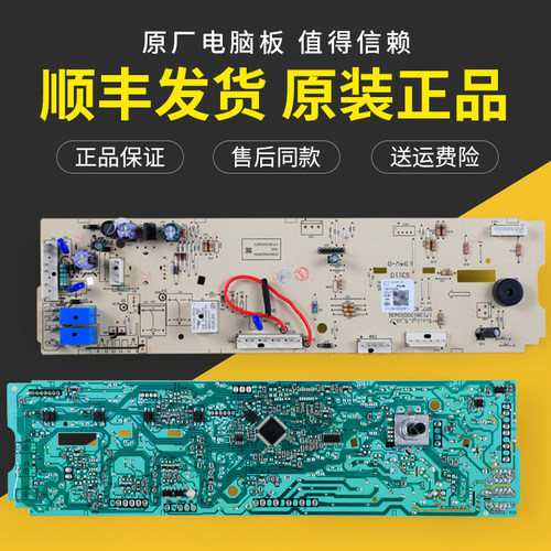 小天鹅原装电脑版TG70-V1262ED
