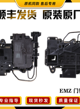 适用创维滚筒洗衣机F801210N门锁F801211NC开关F85NCGA F80HC门扣