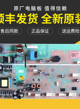 0061800365B适用海尔冰箱配件电脑主板BCD-621WDCAU1/WDVZU1/(EX)