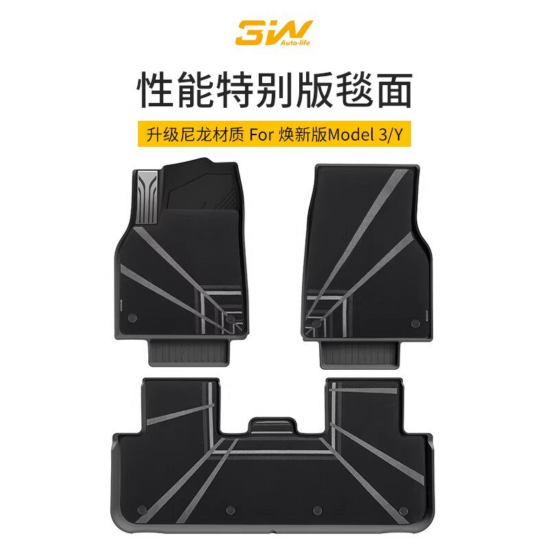 3W适用于焕新版Model Y/3专用TPE脚垫特斯拉限定款性能特别版毯面图片