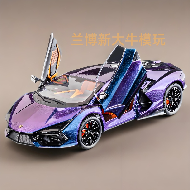 全球限量版豪华跑车兰博基尼模型