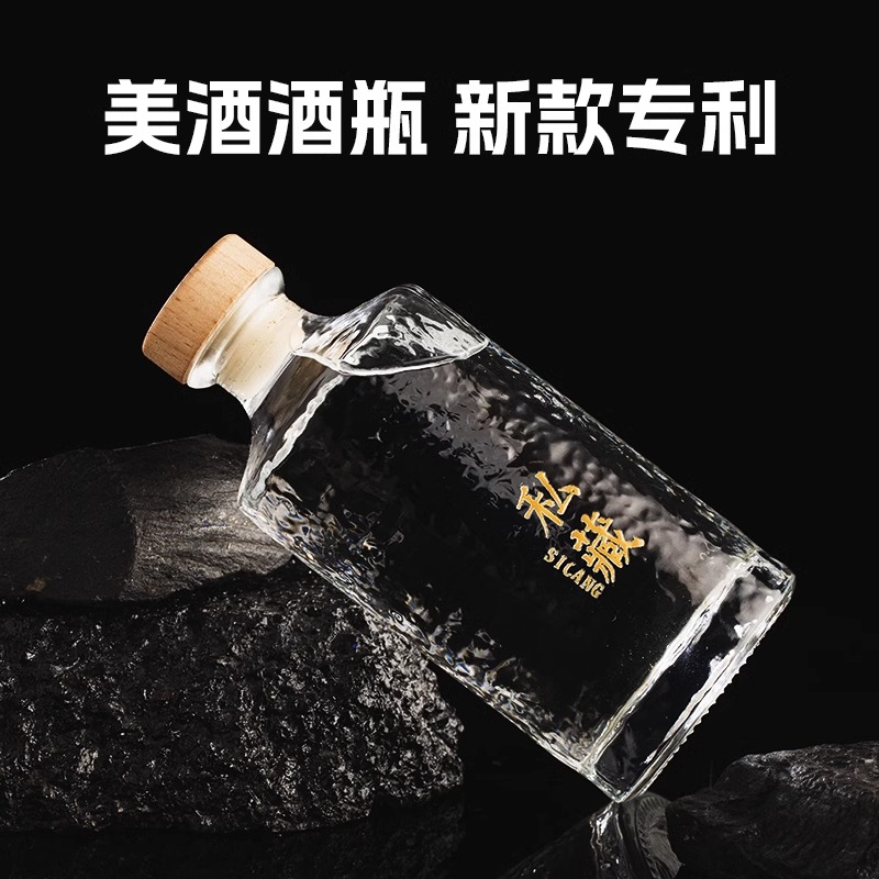 高档白酒瓶空瓶食品级玻璃瓶密封存酒瓶自酿酒专用瓶礼盒包装定制