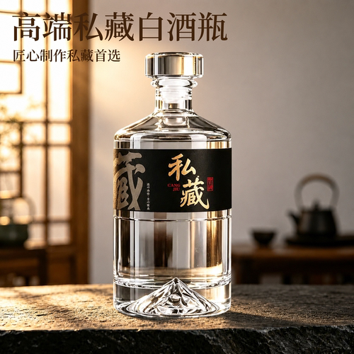 高档玻璃丨密封白酒瓶礼盒装