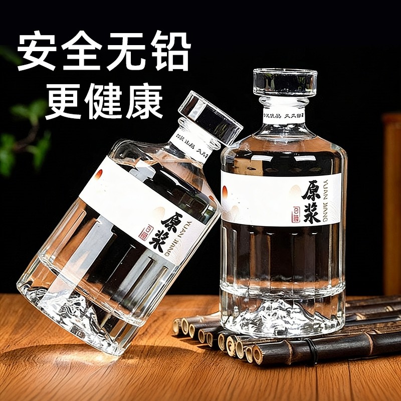 高档酒瓶白酒瓶密封家用酒瓶存酒专用玻璃装酒容器定制礼盒装
