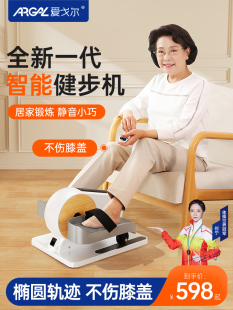 老年康覆训练设备电动自行车家用步行机中风偏瘫腿部康覆训练装置