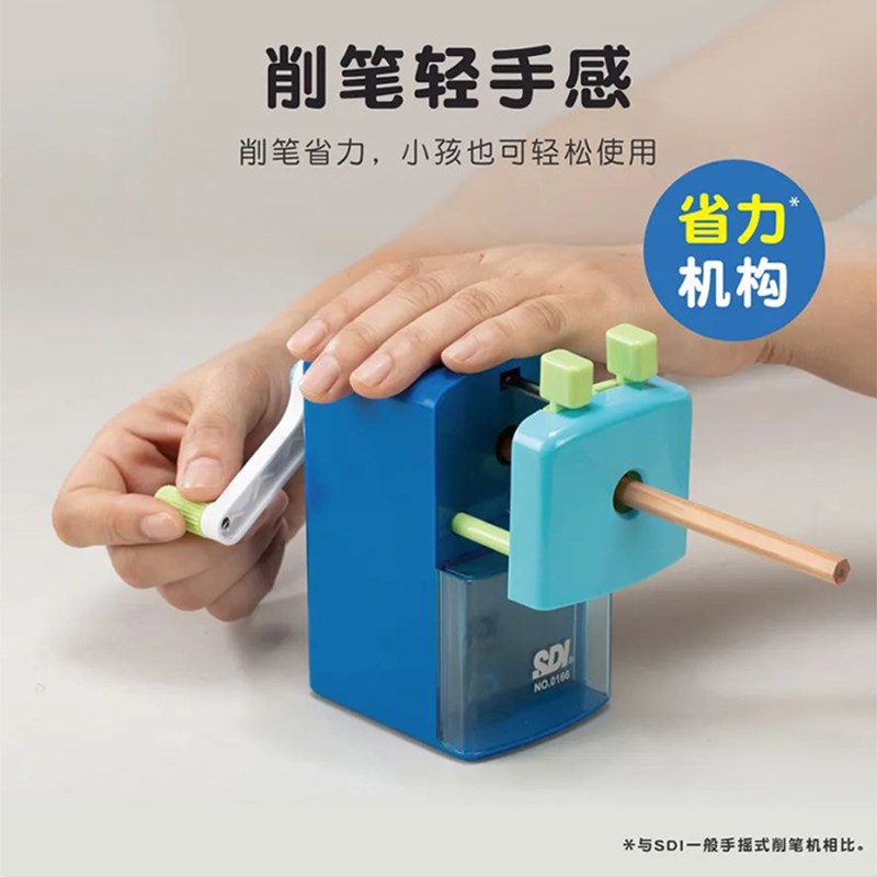 SDI手a牌卷笔刀小学生专用手摇转笔刀儿童多功能削笔机大口径金属