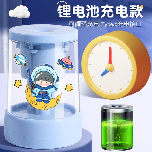 全自动削a笔器自动削笔机小学生用铅笔卷笔刀电动削笔卷笔刀儿童