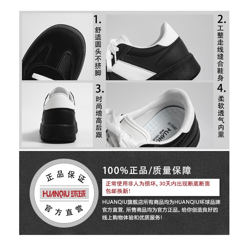 环球黑色厚底德训鞋男款2024新款秋冬休闲运动鞋百U搭休闲复古板