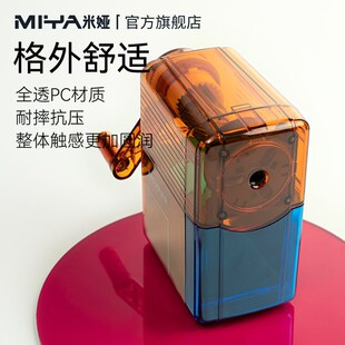 米娅新品青年艺术家系列削笔器美术生专用素描削笔器炭笔铅笔削笔