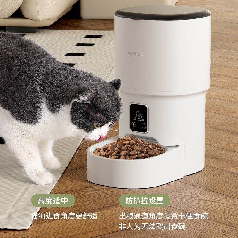 宠物自动喂食器狗狗猫咪智能x定时定量猫粮狗粮称重出粮投喂机器