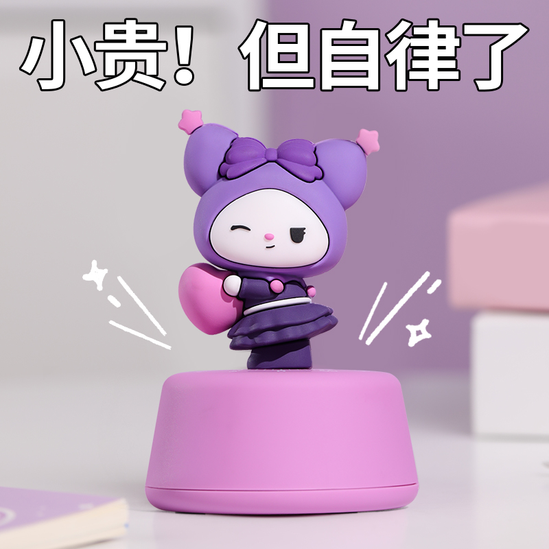 卡通儿童女孩计j时器时间管理厨房神器学生学习定时专用自律倒提