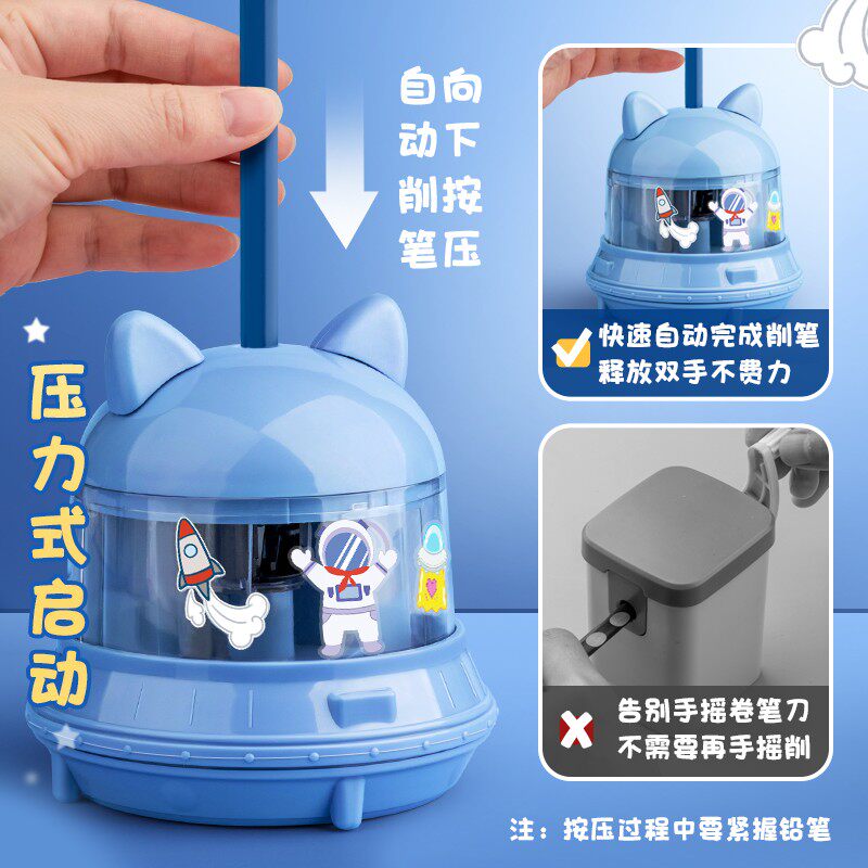 自动削笔机卷笔刀铅笔削笔器削笔刀儿童小学生专用电动转笔刀女孩