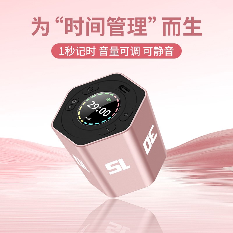 语音提醒旋转计时器时间管理学y生学习定时自律倒计时磁吸冰箱厨