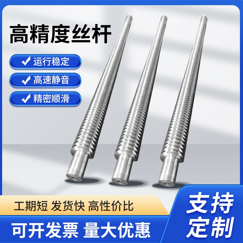 大型梯形丝杆丝杠t形螺母套装304不锈钢螺杆P正反牙丝杠梯形螺母