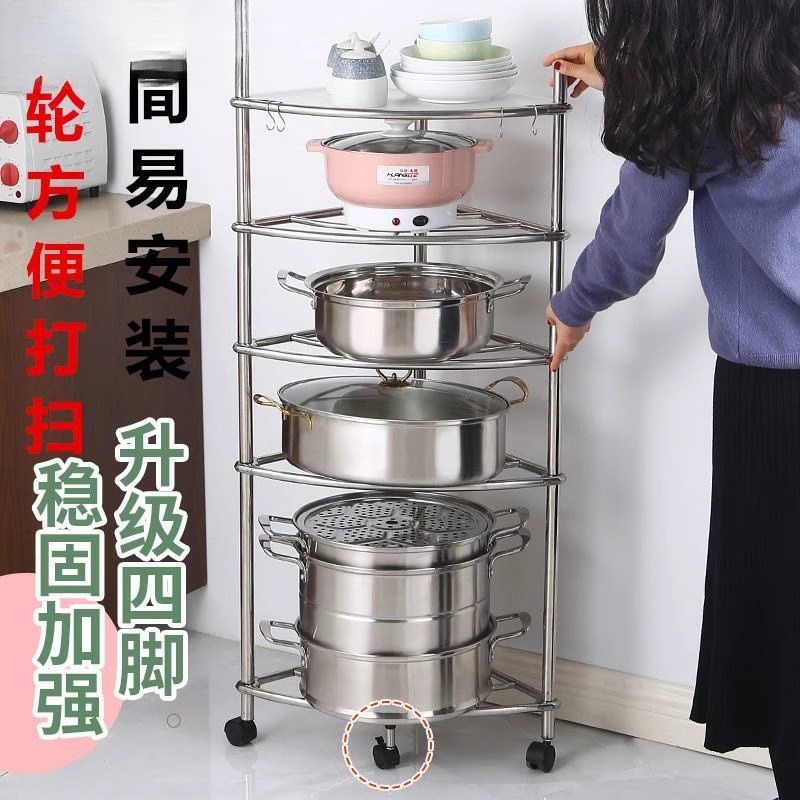不锈钢角落置物架落地多层收纳层架厨房锅架浴P室脸盆架带滑轮三