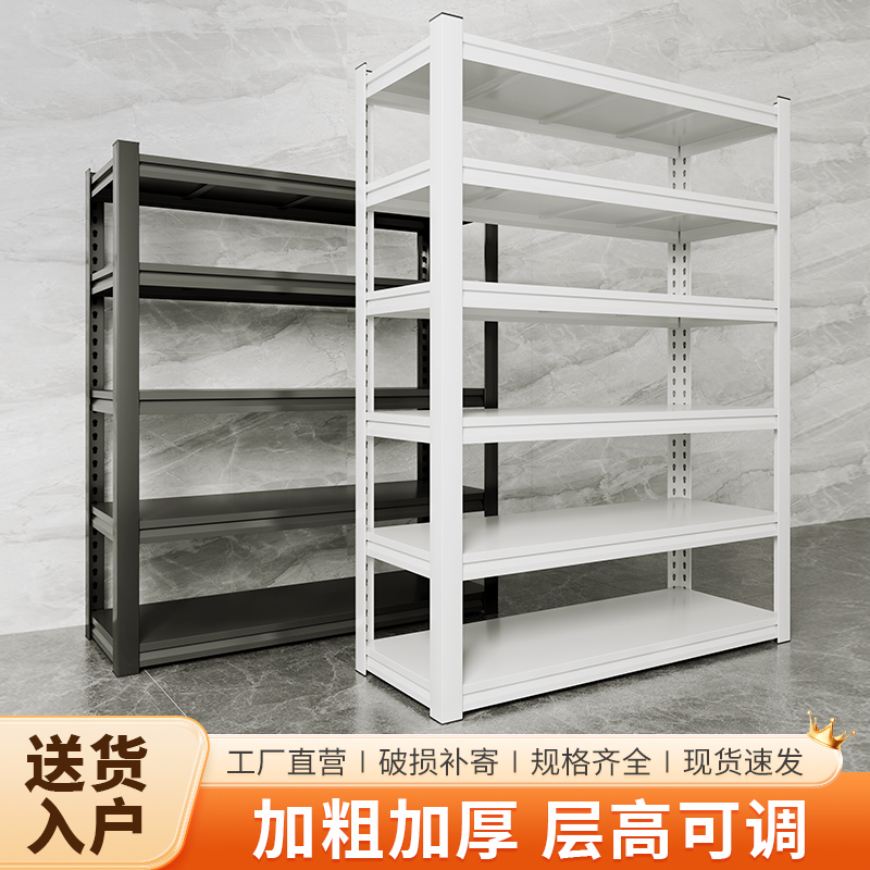 家用仓储陈列架子书架落地置物架靠墙H多层收纳自由组合铁艺展示