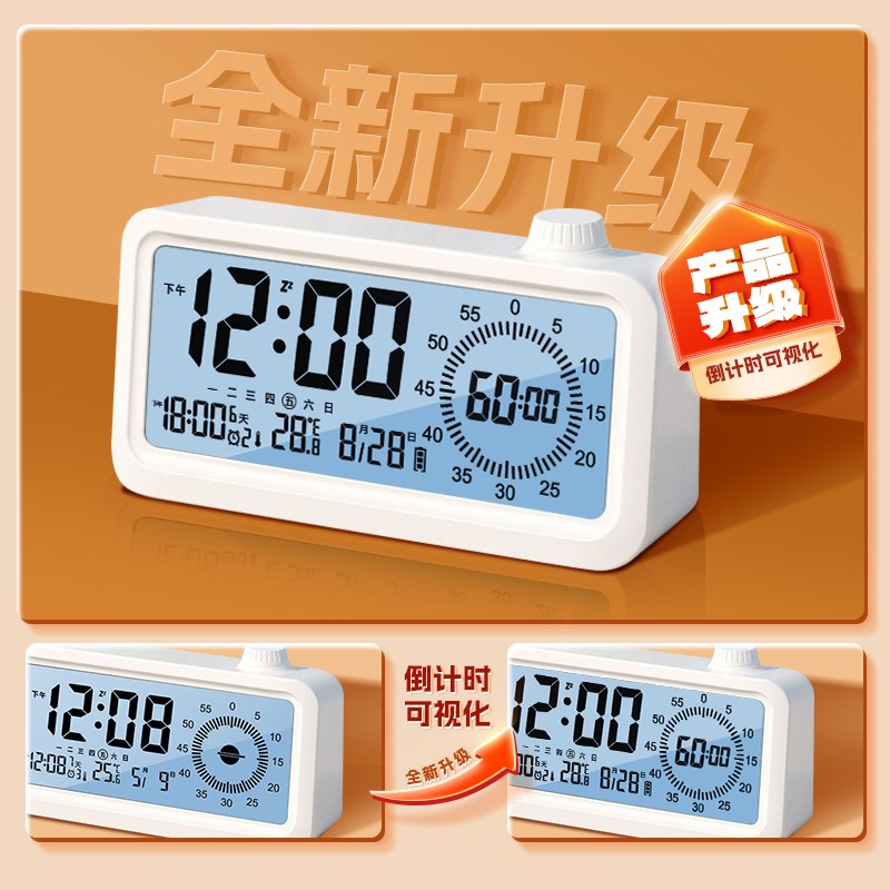 霸王可视化计时器定时q器学习自律儿童厨房时间管理器倒计时提醒