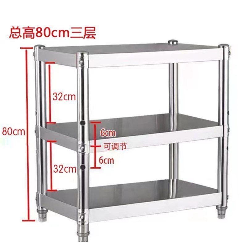 不锈钢厨b房置物架出租屋落地电烤箱三层微波炉白钢架子多层杂物