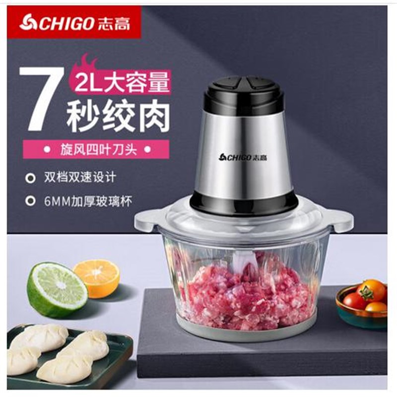 大容量家用电动搅拌n机绞馅机搅肉碎肉机多功能料理机BZ03黑色