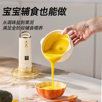 【自营】康宁绞肉机家用多功能搅拌机全自动备餐料理机Z辅食佐料