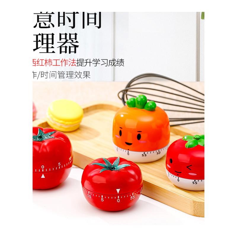 番茄时钟学习计时器闹钟小学生西C红柿时钟儿童厨房时间管理定时
