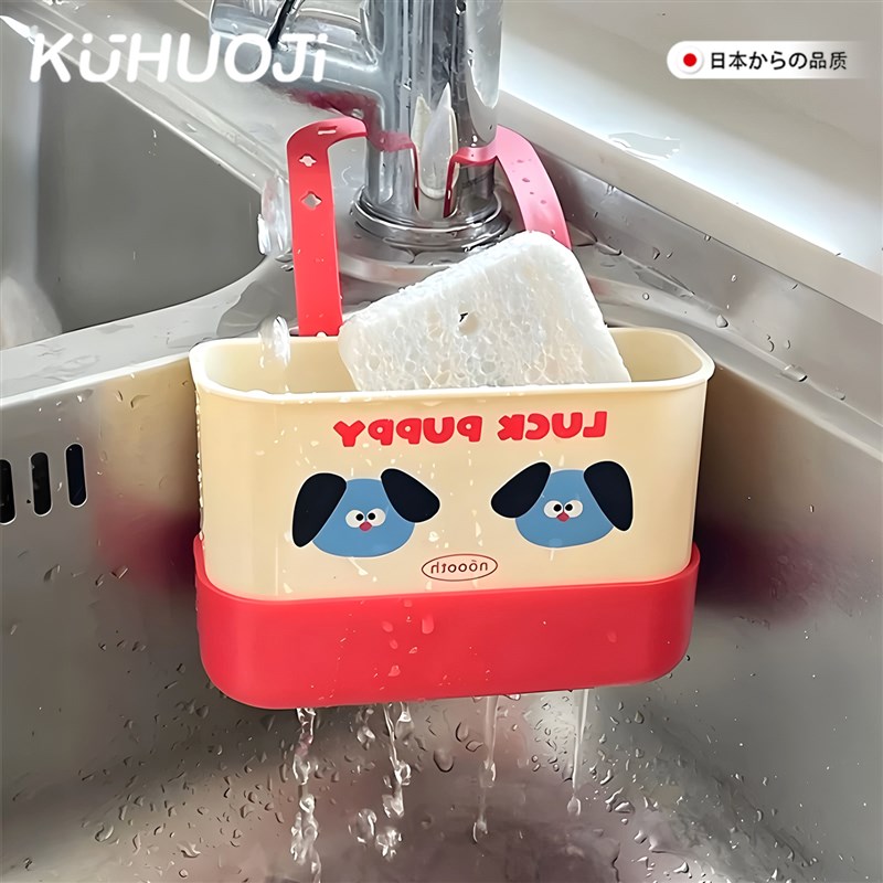 给海绵擦c找个家!水槽沥水篮厨房龙头挂袋置物架沥水挂篮