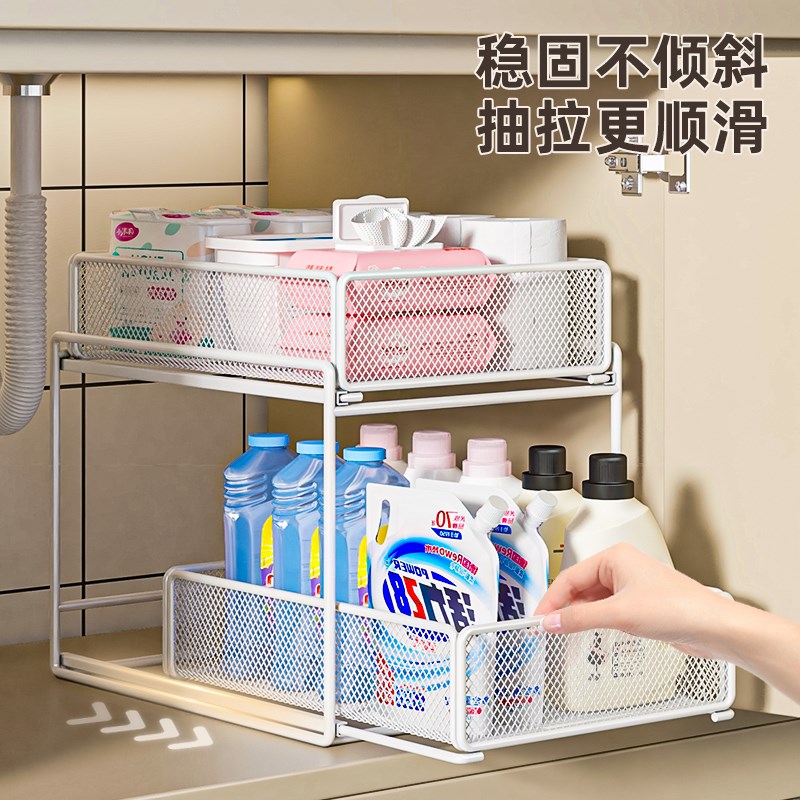 下水槽抽拉置物架l浴室卫生间柜内收纳架洗手台洗手池厨房橱柜分