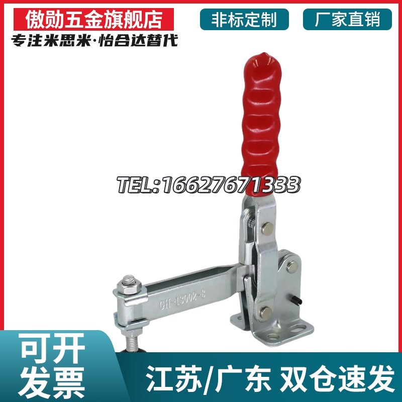 快速夹具木工夹快速夹钳 v快速夹头 快速压紧器MC04-2S