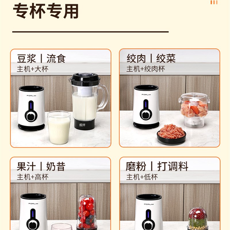 榨汁机家用小f型多功能料理机搅拌机打果汁炸水果奶昔神器2024新