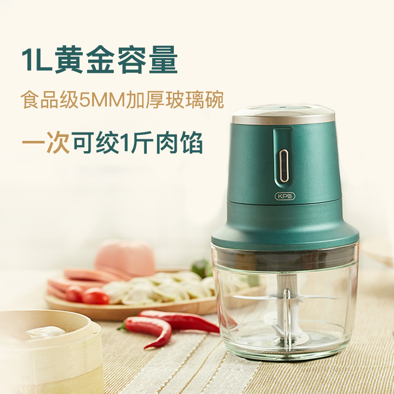 KPS祈和W1M无线绞肉机家用电动小型绞I菜碎肉辅食料理搅拌机绞馅