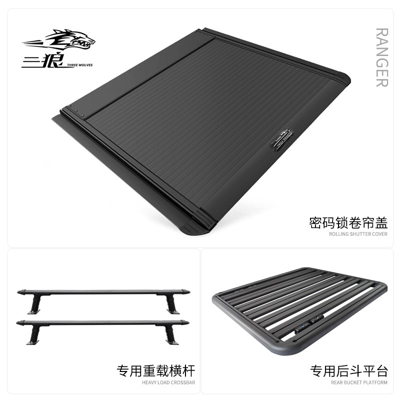 23款福特游骑侠iRanger后箱卷帘盖板横杆龙门架行李架平台改装配