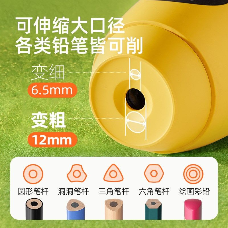 mideer弥鹿儿童自动削笔w器进铅小型便捷式转笔刀卷笔刀生日礼物