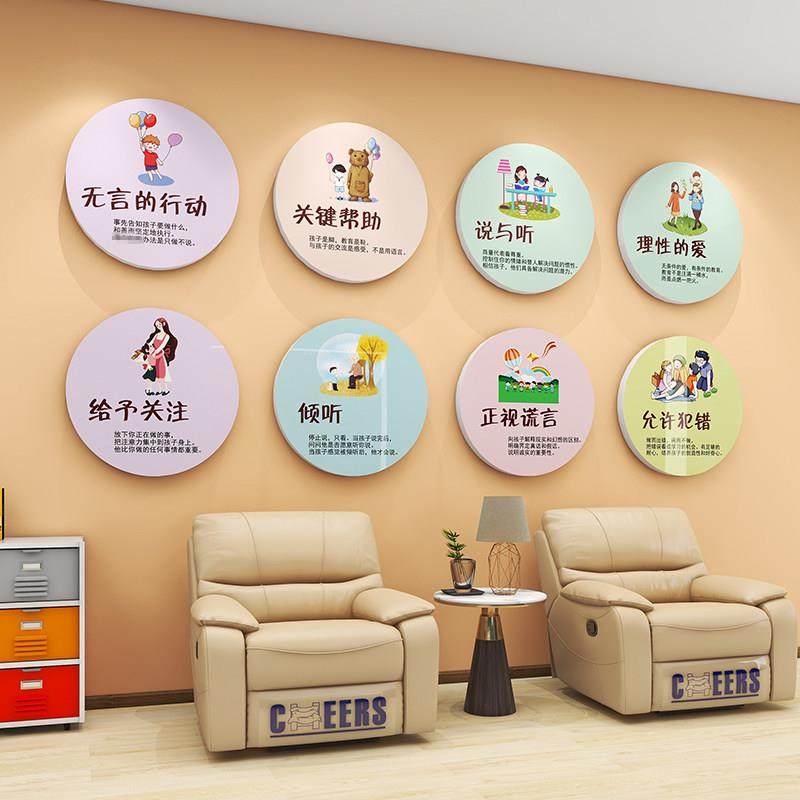 心理咨询室布置幼儿园环创主题健康辅导留守儿童文化墙装饰3d贴画