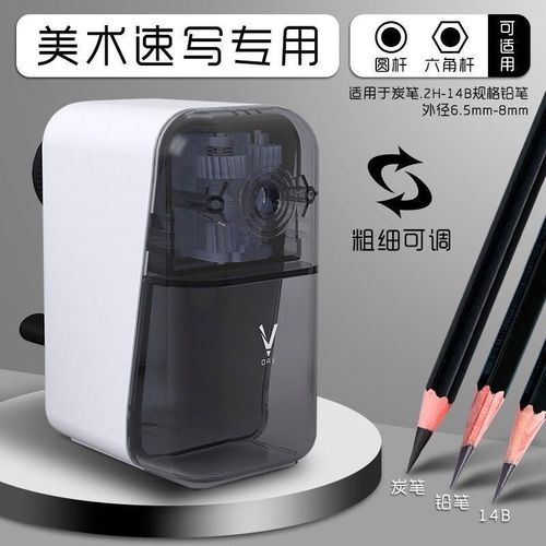 大V削笔器小V速写专用创意卷笔器书写绘画卷笔刀A美术生速写绘画