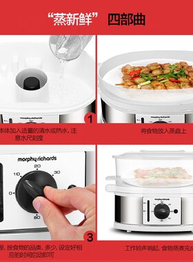 摩飞电蒸锅蒸煮锅蒸箱蒸笼煮蛋器MR1148多功能家用三层Z大容量定