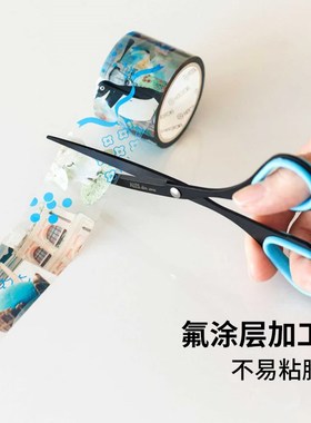 ALLEX林刃物日本进口氟涂层超薄剪刀H细长防粘美工刀家用剪纸剪子