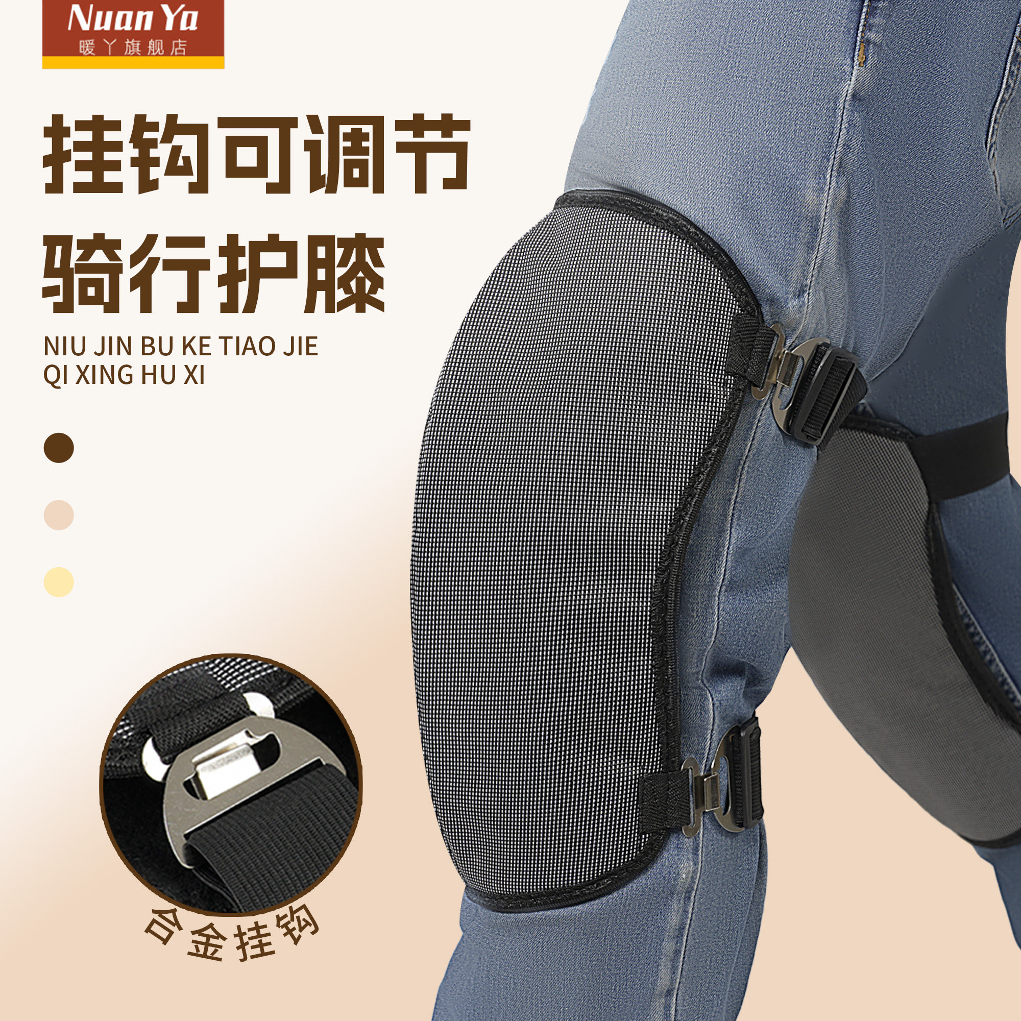 电动车护膝防风防寒保暖冬季春秋护腿电瓶摩托车骑行挡风男女护具