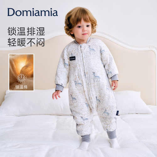 Domiamia婴儿分腿睡袋竹柔夹棉款