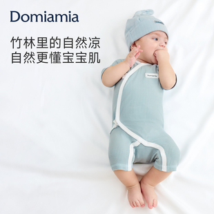 【新品】Domiamia婴儿连体衣新生儿春夏衣服宝宝哈衣竹纤维a类