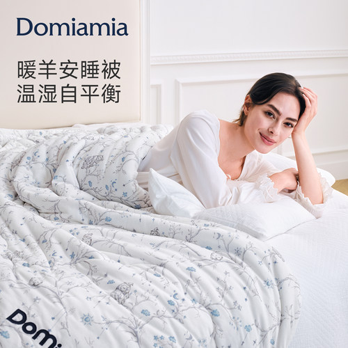 Domiamia暖羊安睡被可机洗