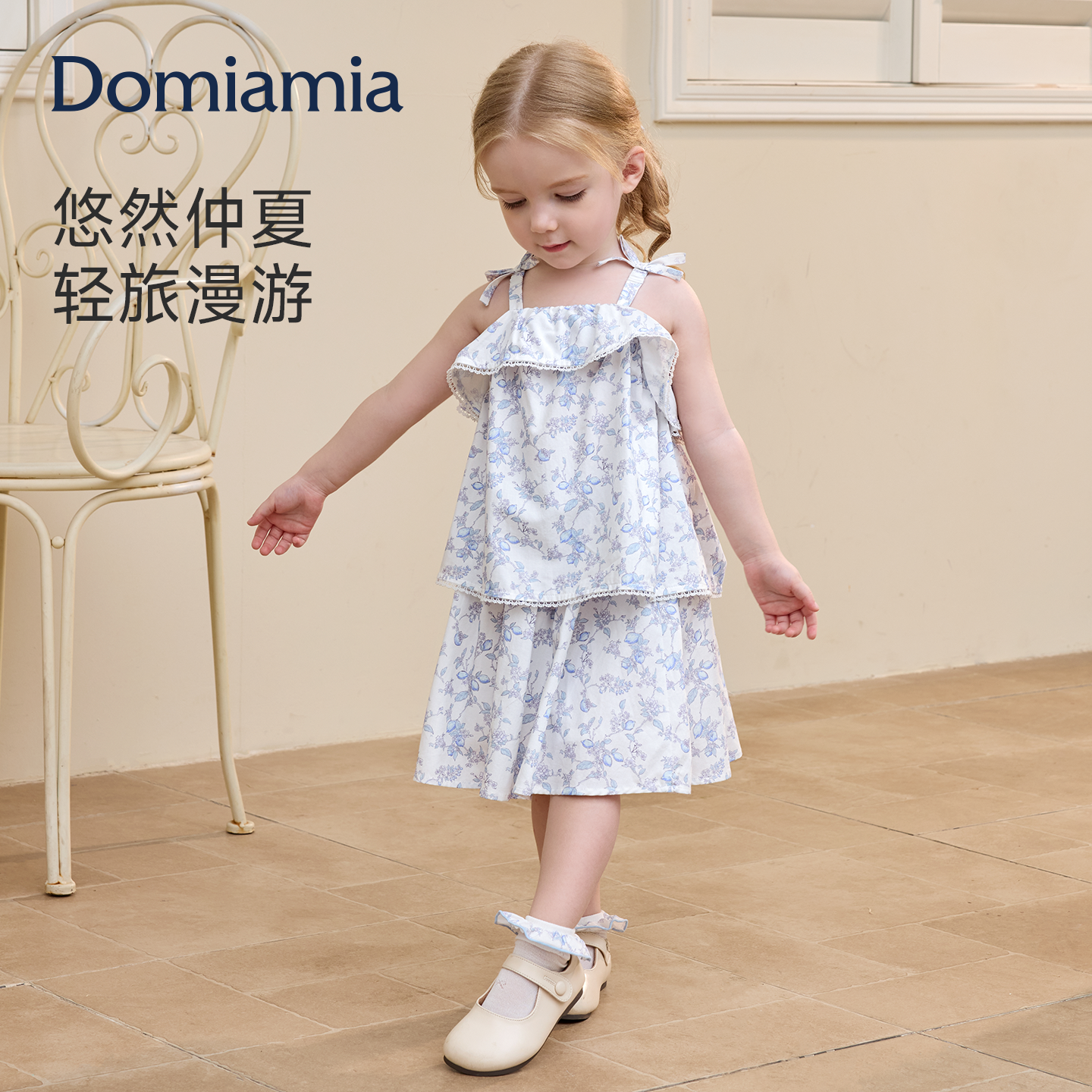 [199任选2件]Domiamia女童上衣吊带背心儿童透气薄女宝宝夏天衣服