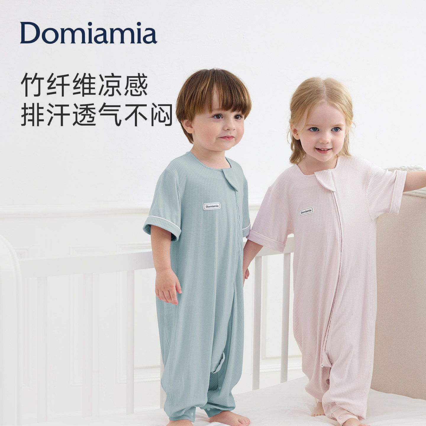 Domiamia夏季竹凉睡袋婴儿短袖宝宝分腿竹纤维凉感夏季睡衣防踢被