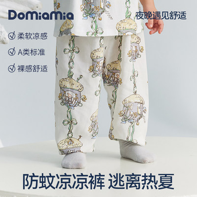 DOMIAMIA宝宝裤子薄款防蚊