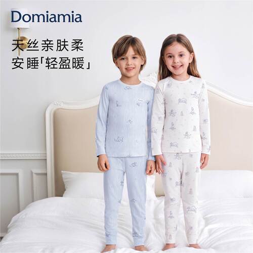 Domiamia天丝羊保暖内衣安睡套装