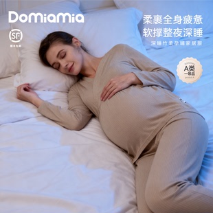 哺乳上衣秋保暖孕期家居服 domiamia孕妇睡衣月子服套装 孕眠服
