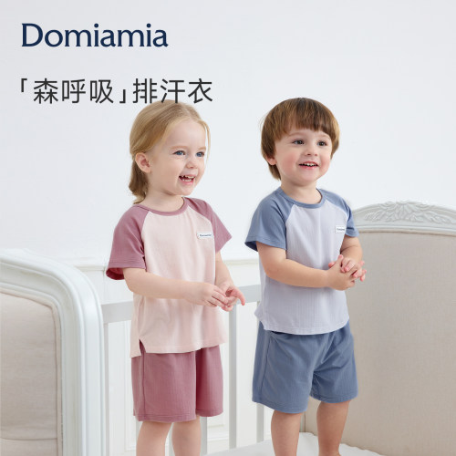 Domiamia儿童森呼吸排汗衣
