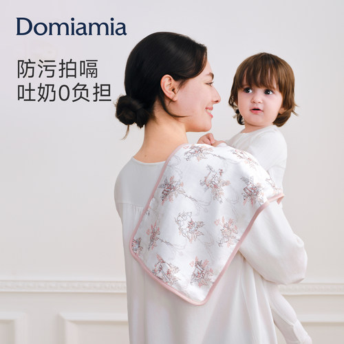Domiamia婴儿口水巾吐奶巾