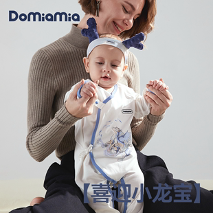 Domiamia新生儿连体衣和尚服满月哈衣初生婴儿服2024新款 宝宝衣服